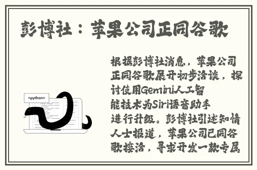 开档丝袜一区二区